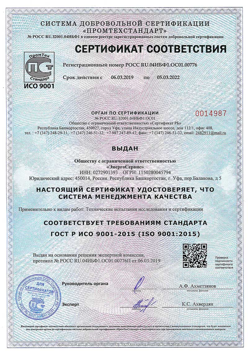   iso 9001 